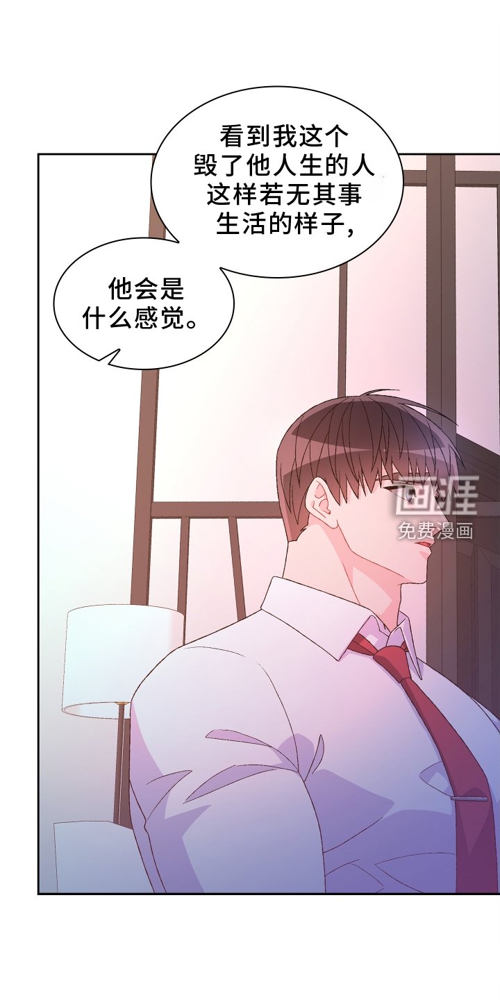 第168章：【第三季】见面