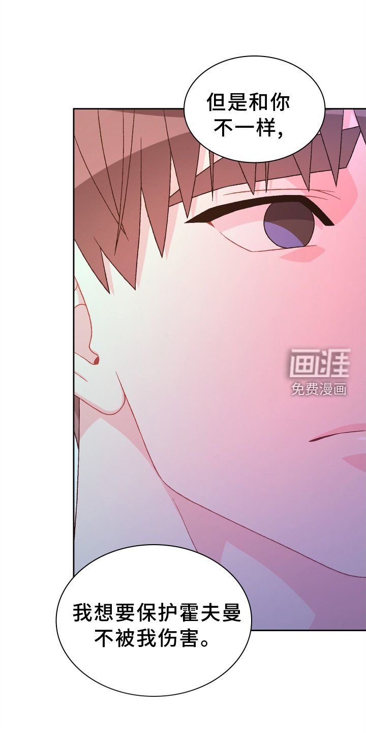 第168章：【第三季】见面
