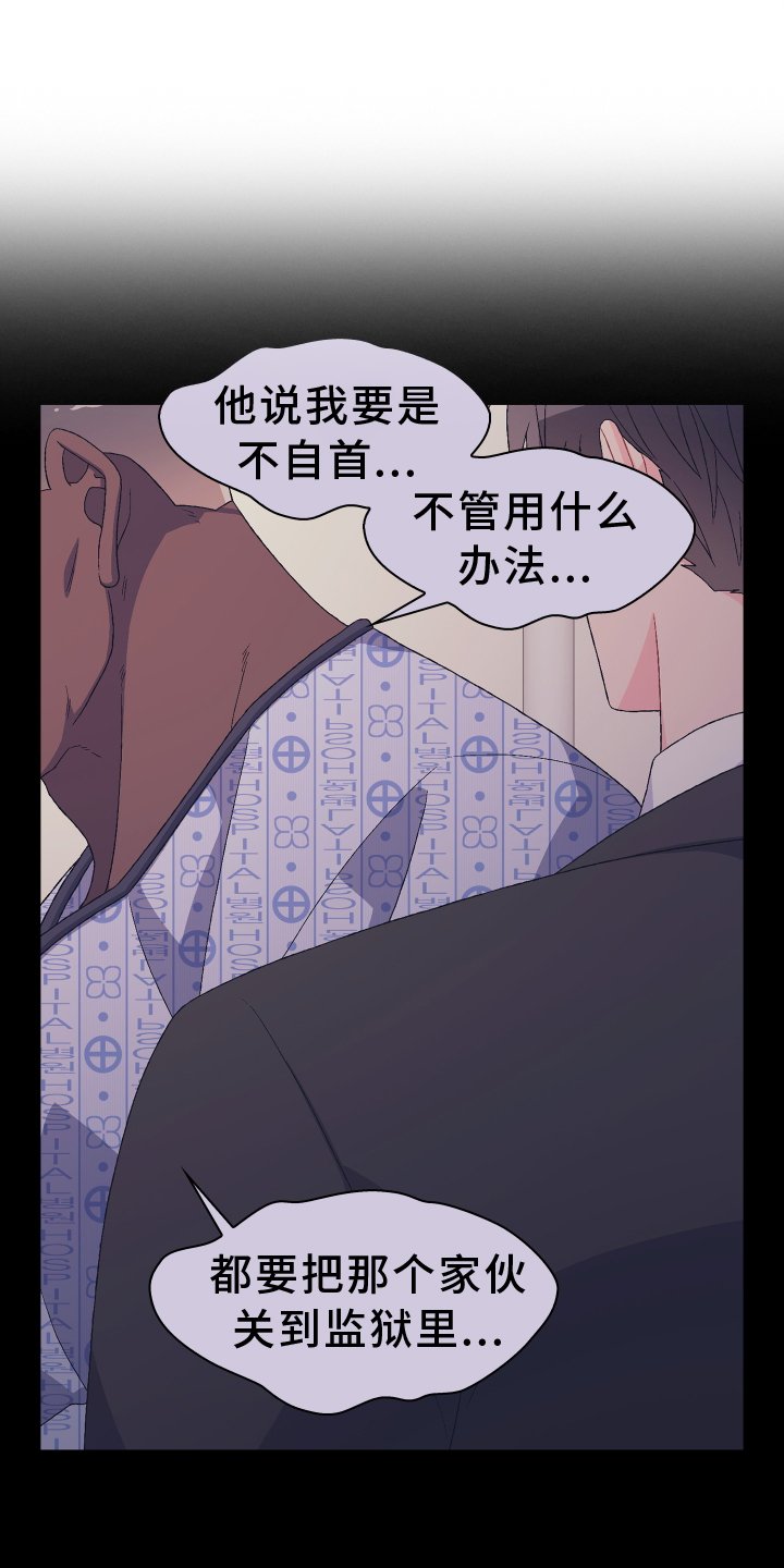 第168章：【第三季】见面