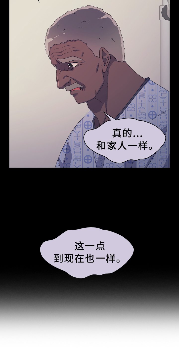 第168章：【第三季】见面