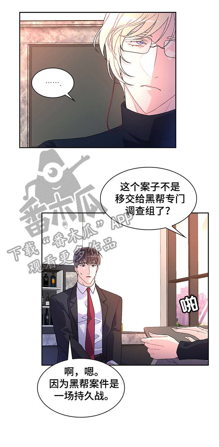 第17章：营业场所