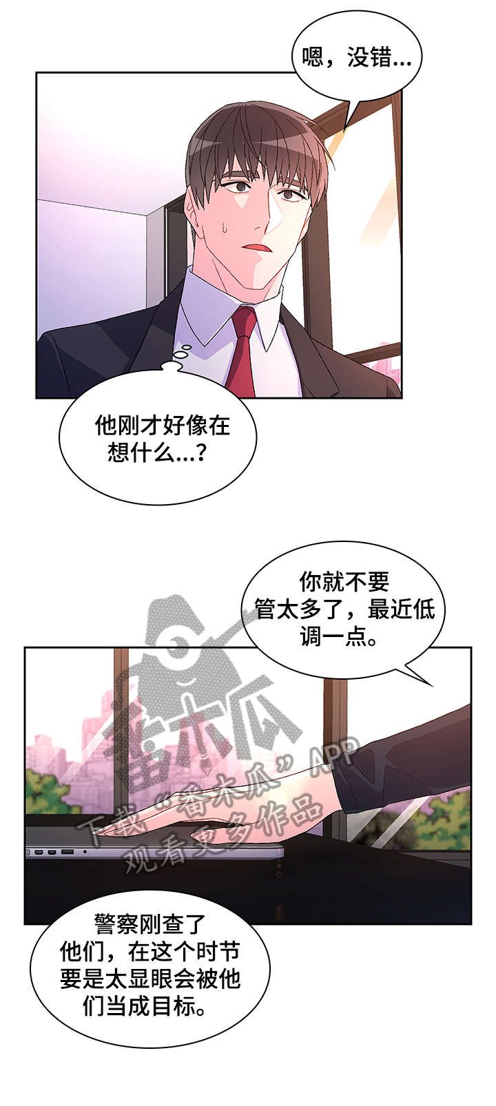 第17章：营业场所
