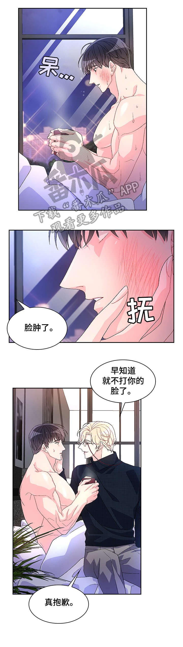 第17章：营业场所