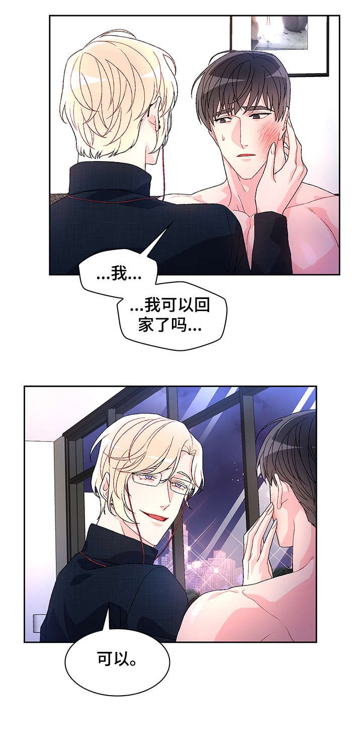 第17章：营业场所