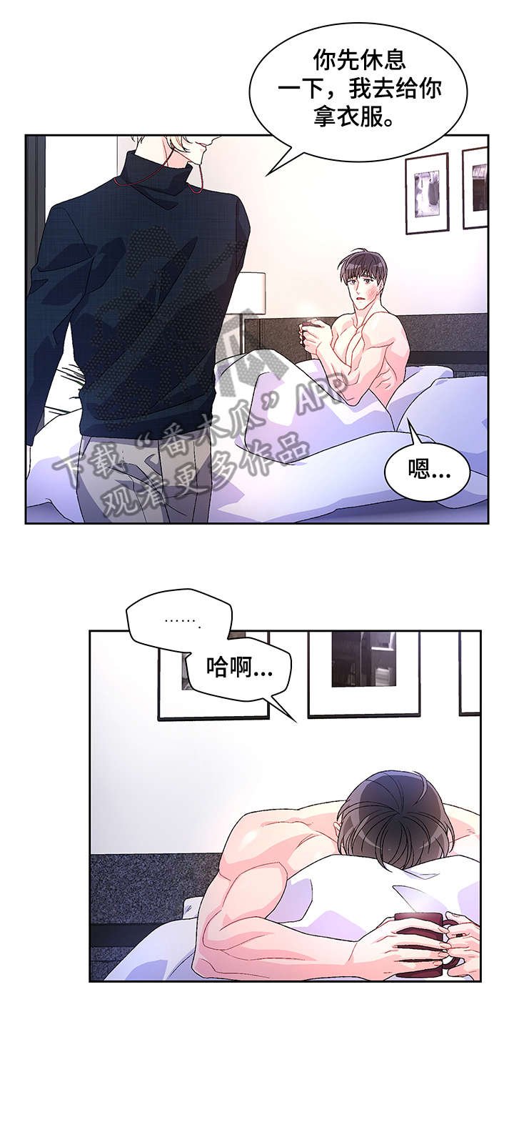 第17章：营业场所