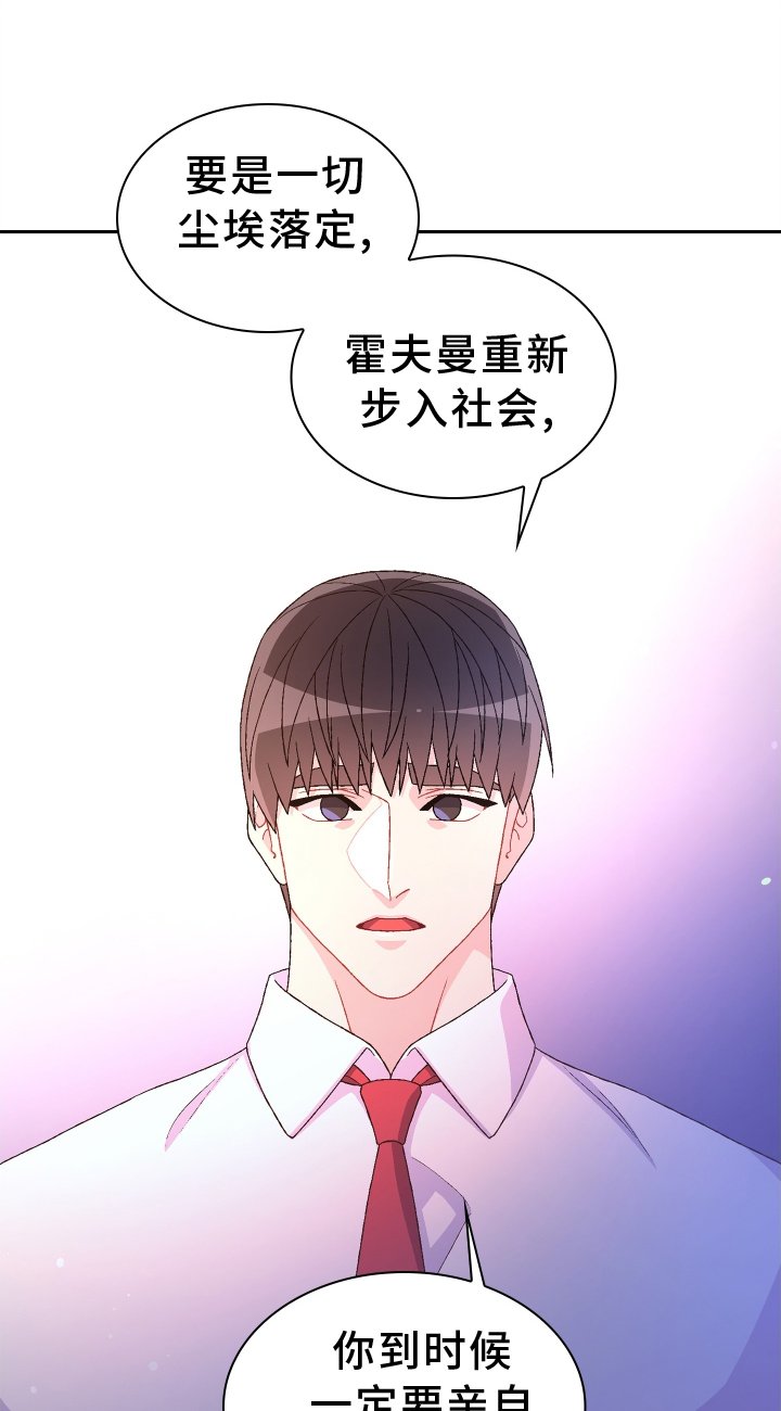 第169章：【第三季】约定