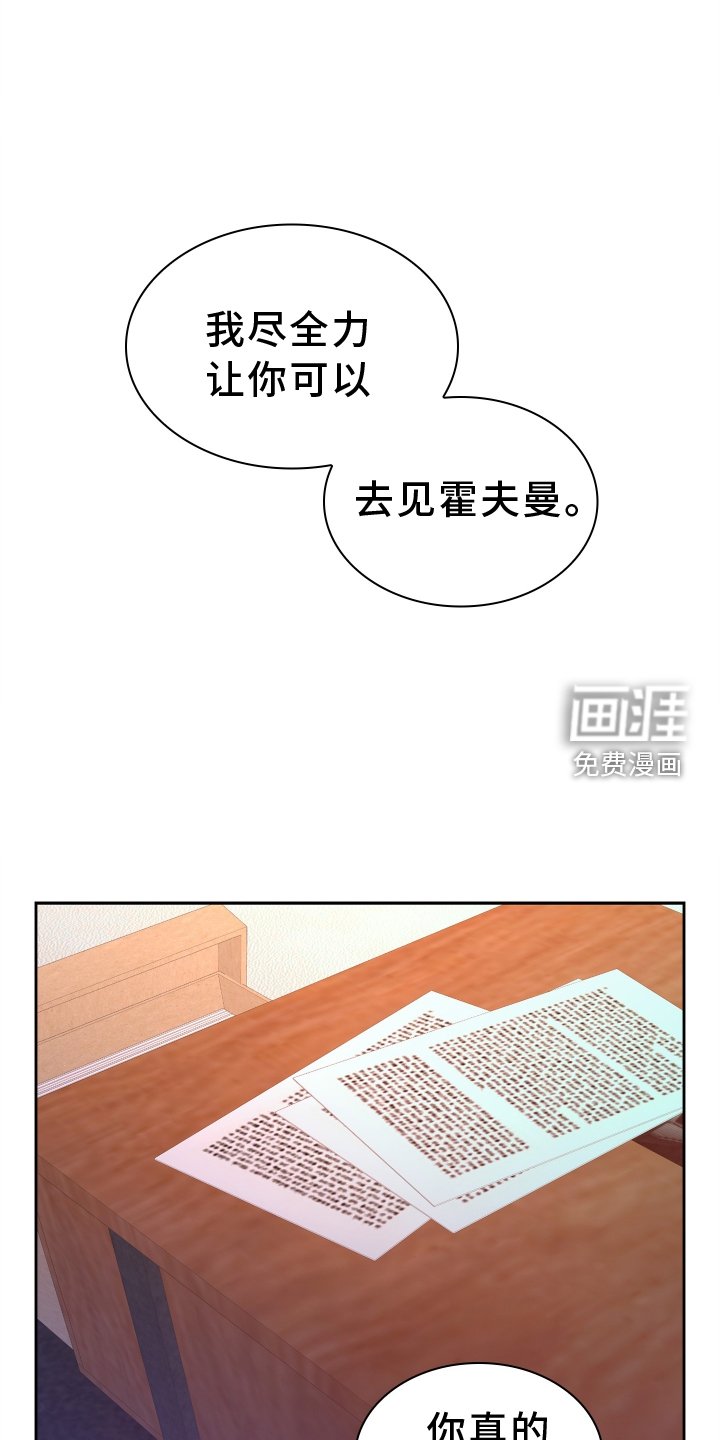 第169章：【第三季】约定
