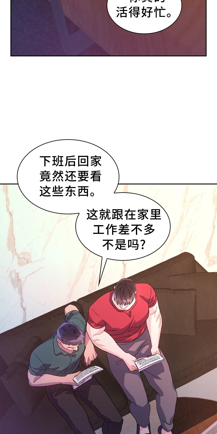 第169章：【第三季】约定