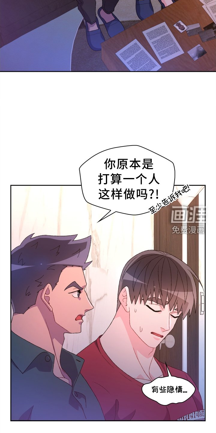 第169章：【第三季】约定