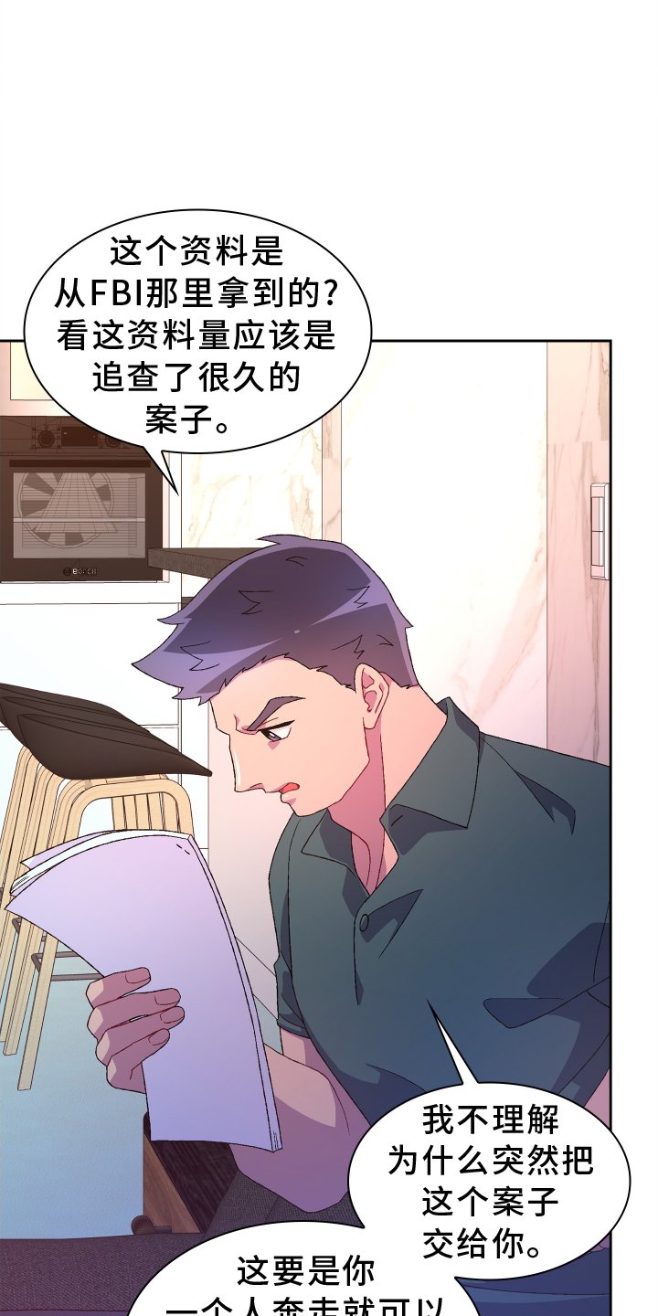 第169章：【第三季】约定