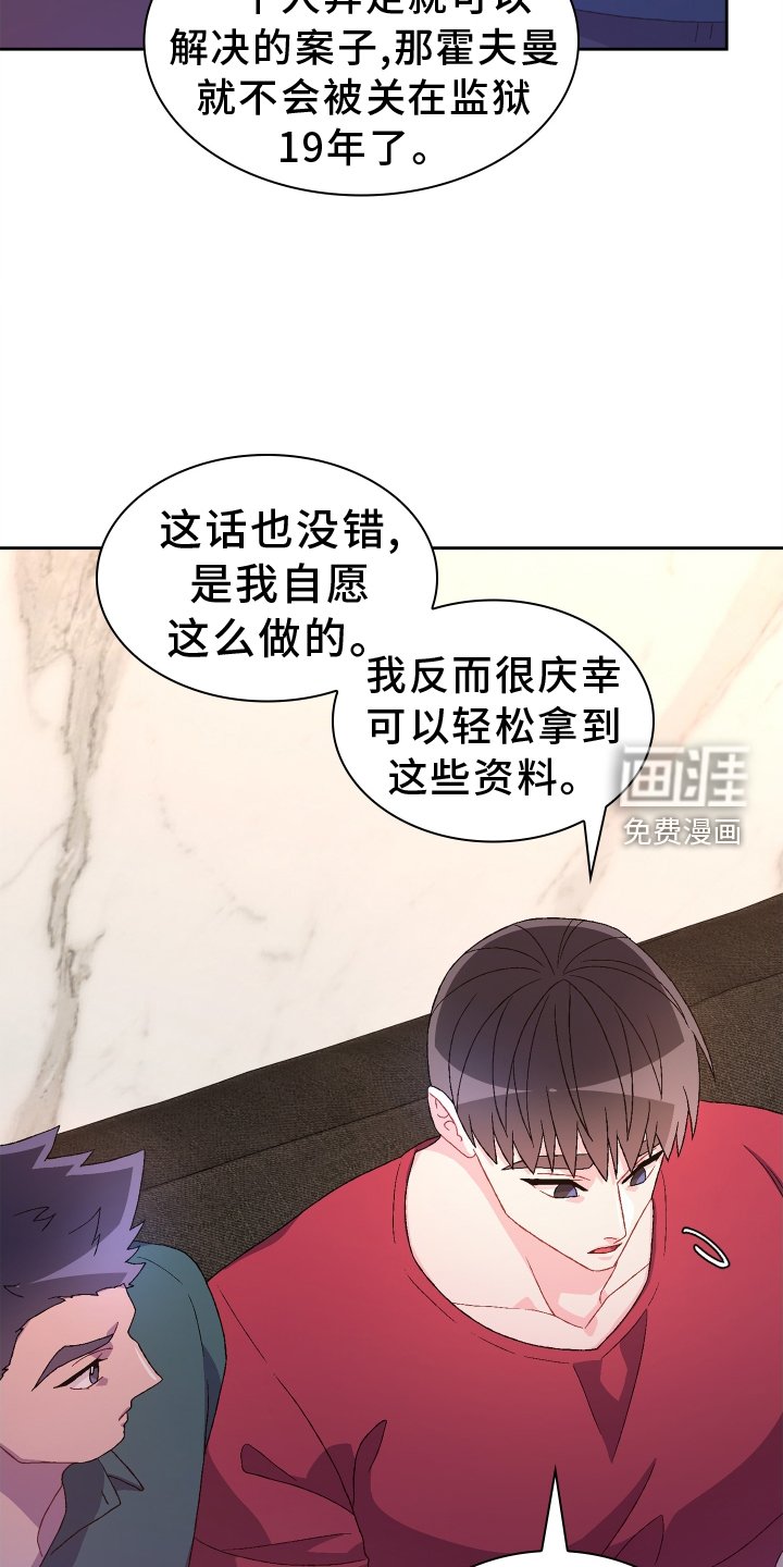 第169章：【第三季】约定