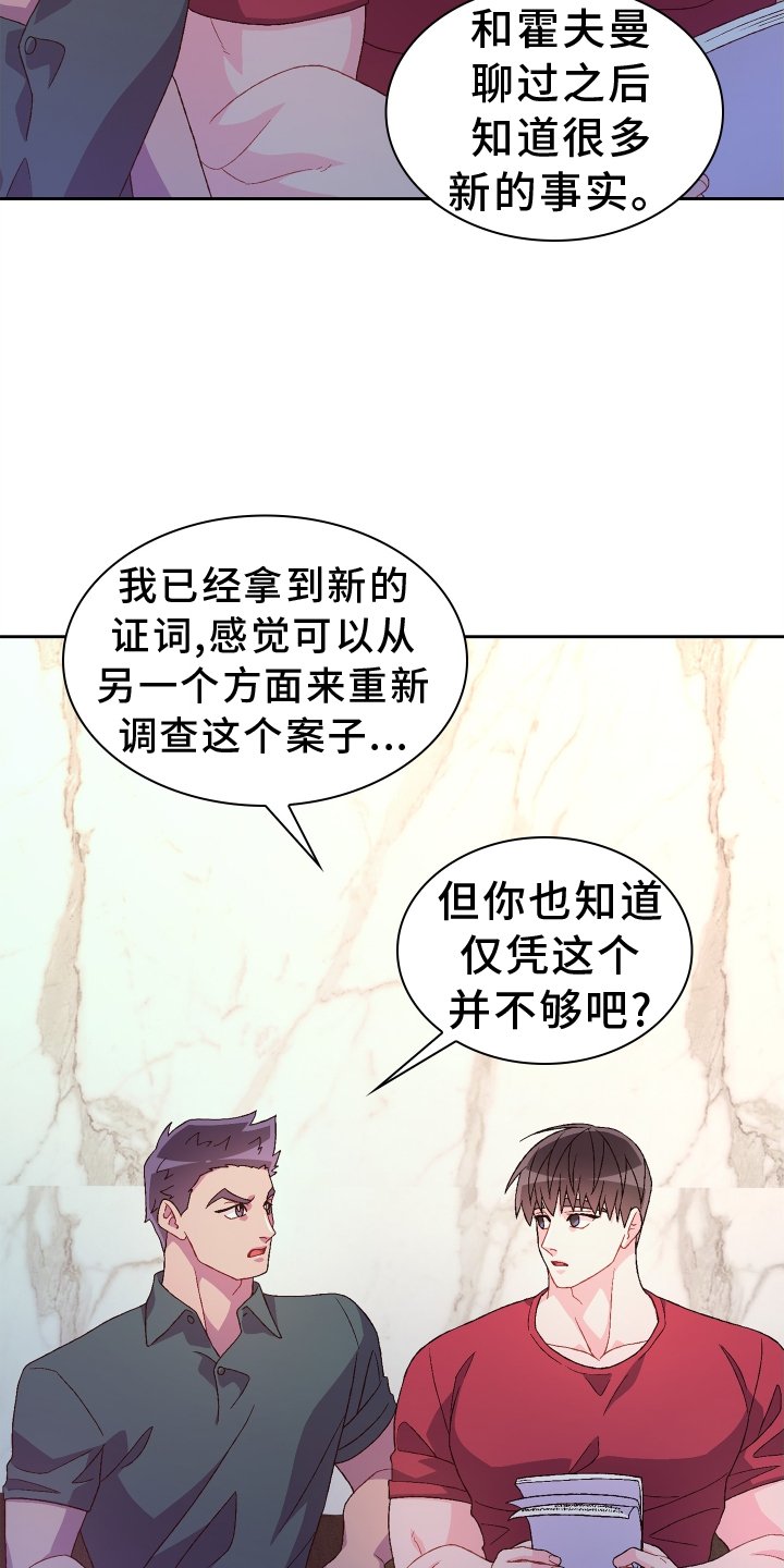 第169章：【第三季】约定