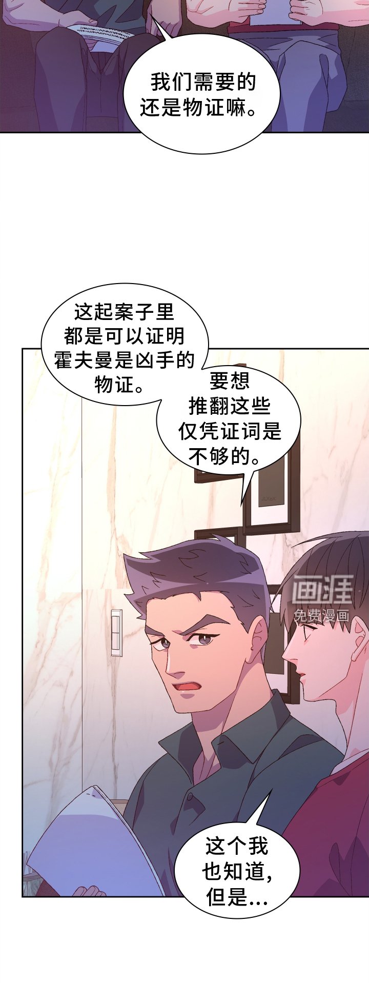 第169章：【第三季】约定