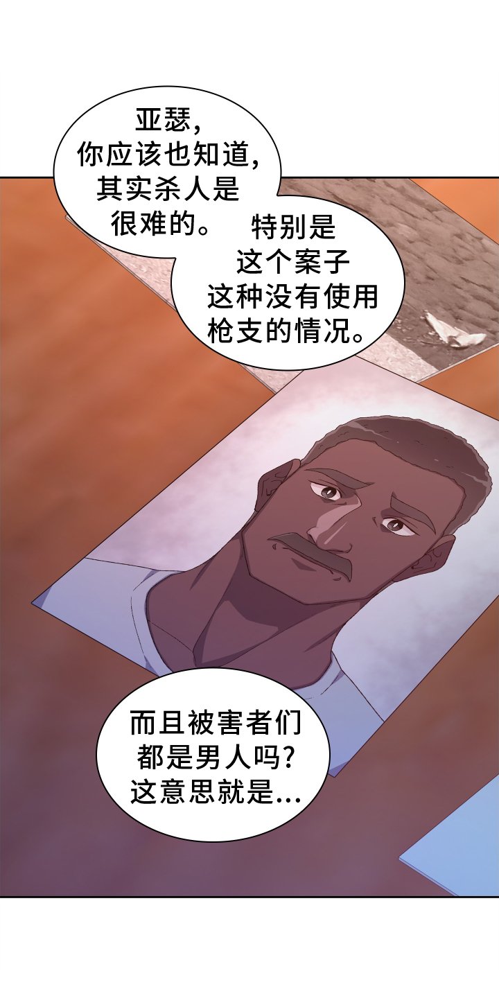 第169章：【第三季】约定