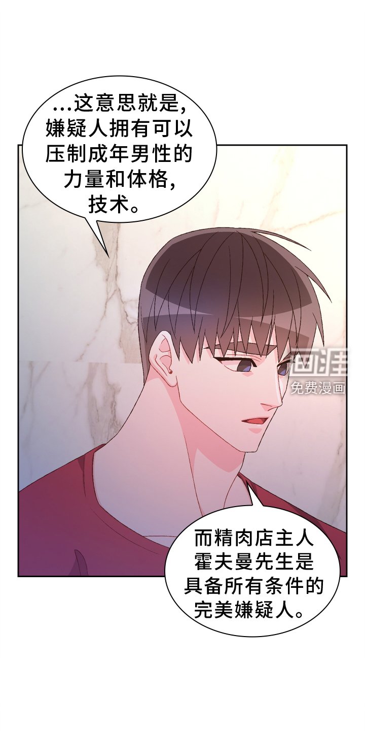 第169章：【第三季】约定