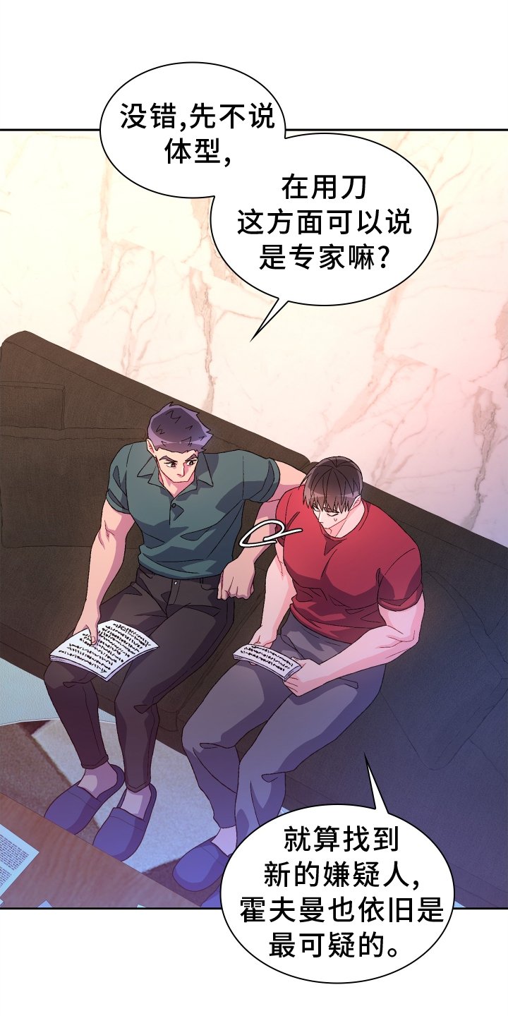 第169章：【第三季】约定
