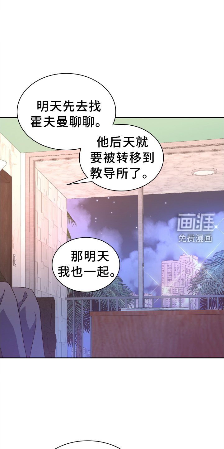 第169章：【第三季】约定