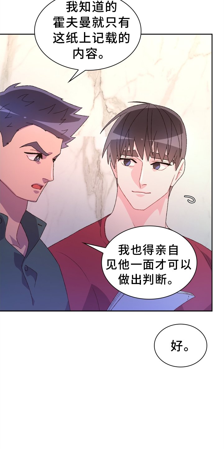第169章：【第三季】约定