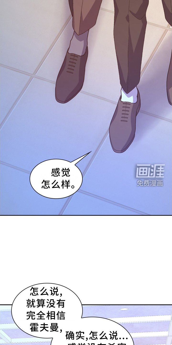 第169章：【第三季】约定