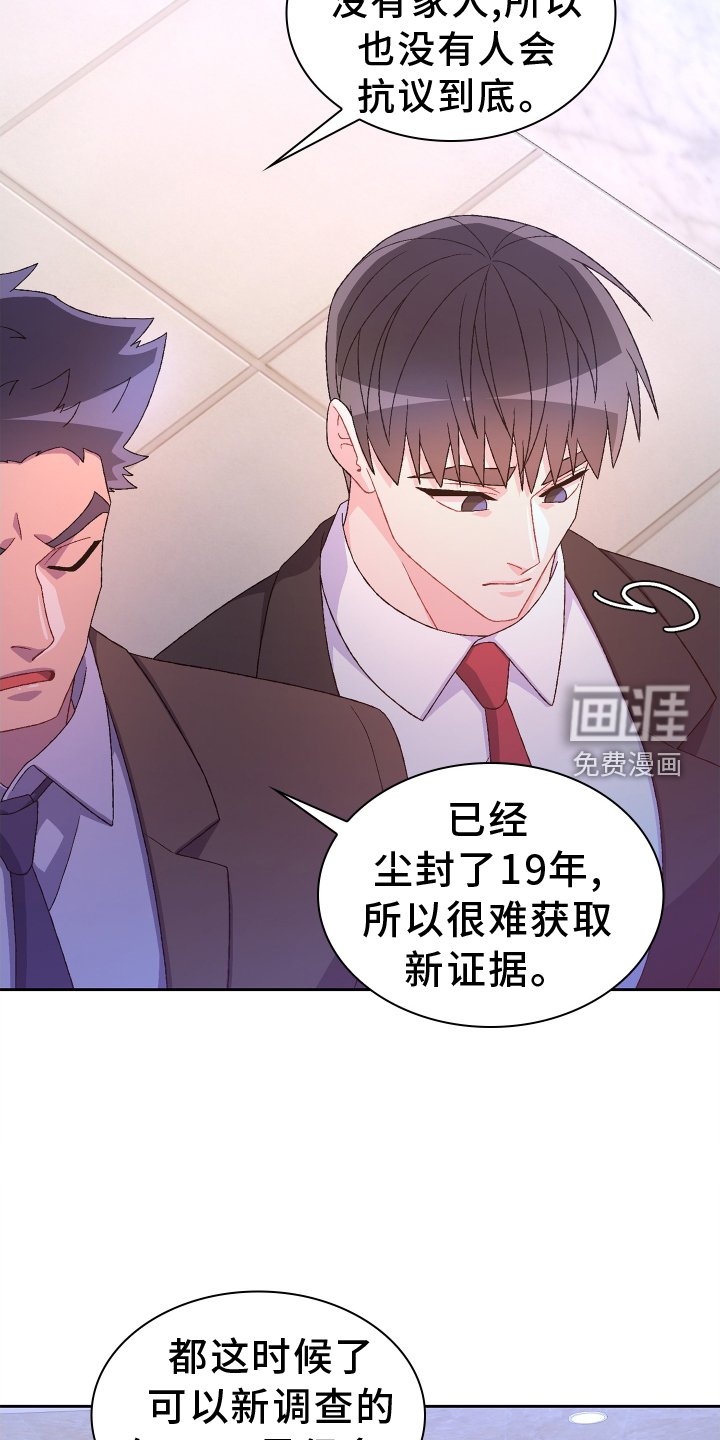 第169章：【第三季】约定