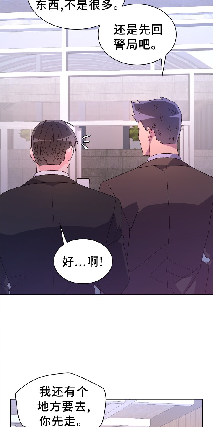 第169章：【第三季】约定