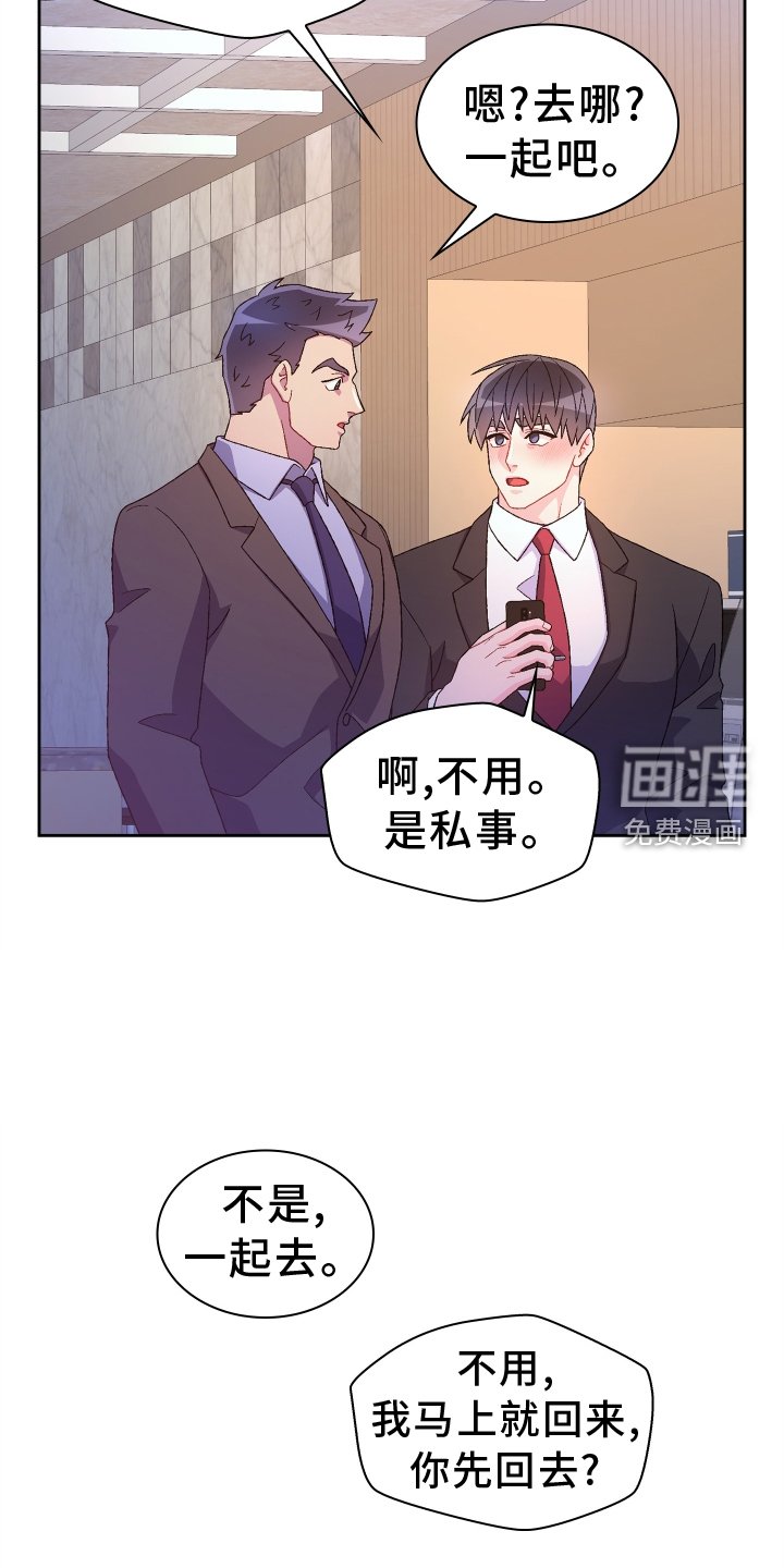第169章：【第三季】约定