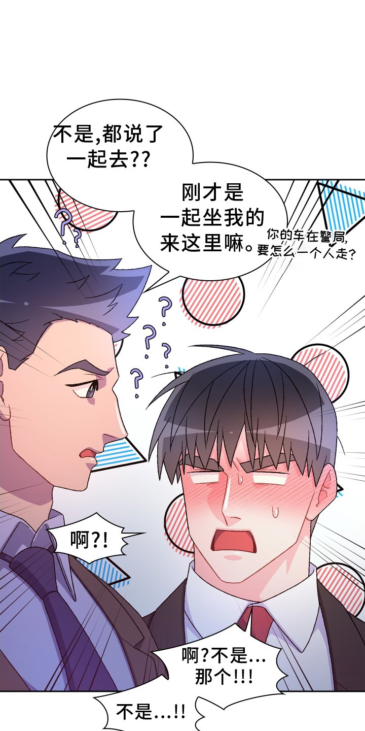 第169章：【第三季】约定