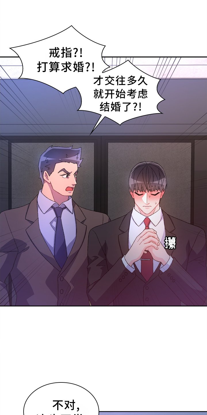 第169章：【第三季】约定