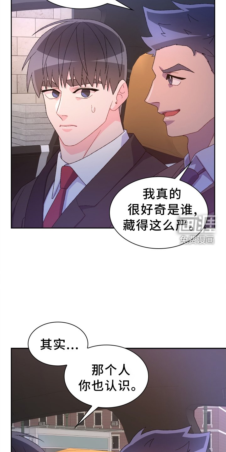 第169章：【第三季】约定