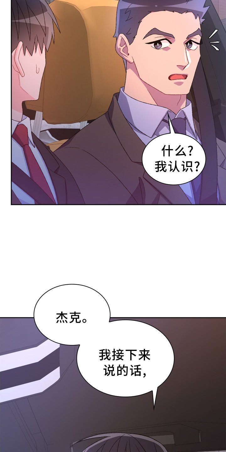 第169章：【第三季】约定