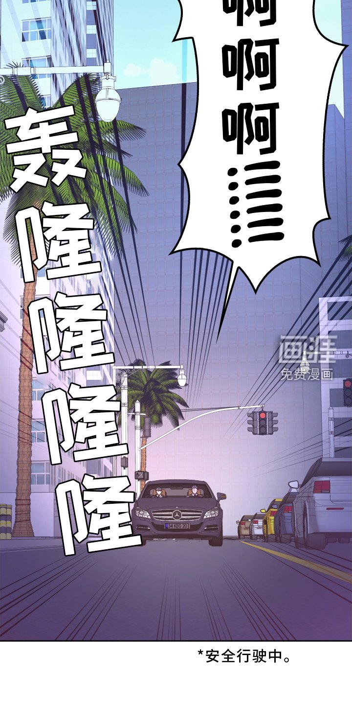 第170章：【第三季】听好
