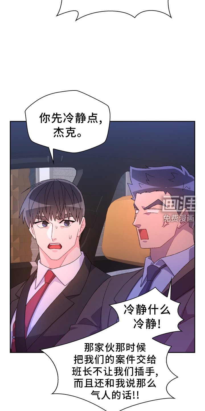 第170章：【第三季】听好