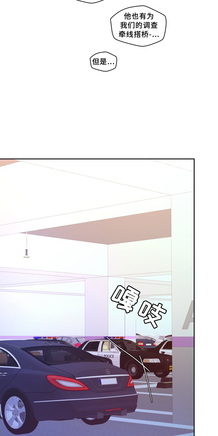第170章：【第三季】听好
