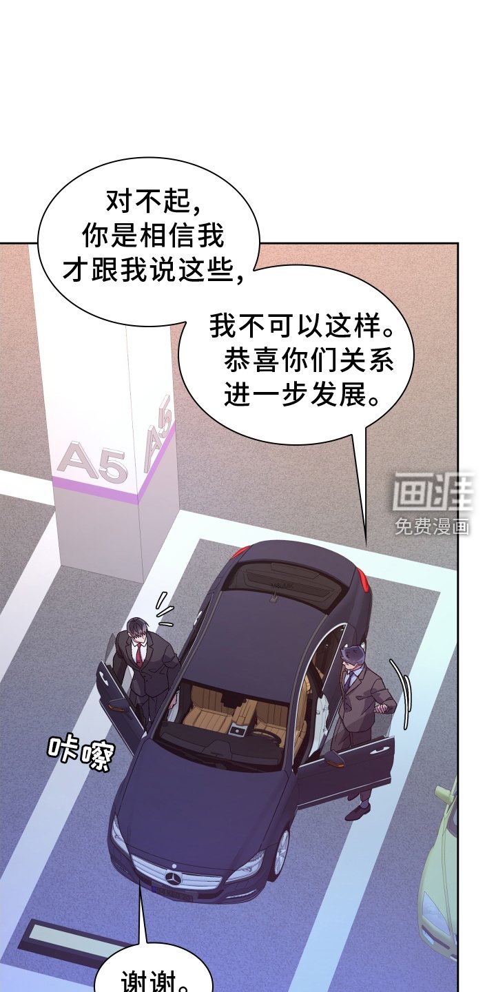 第170章：【第三季】听好