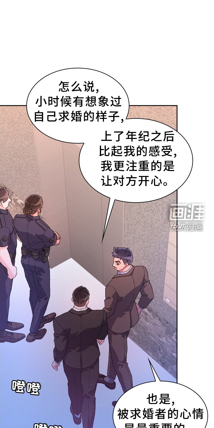 第170章：【第三季】听好