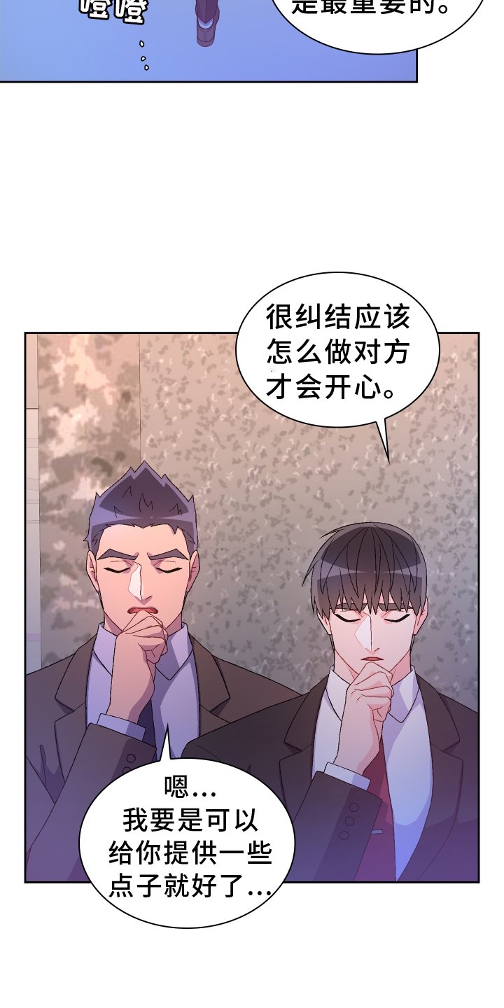 第170章：【第三季】听好
