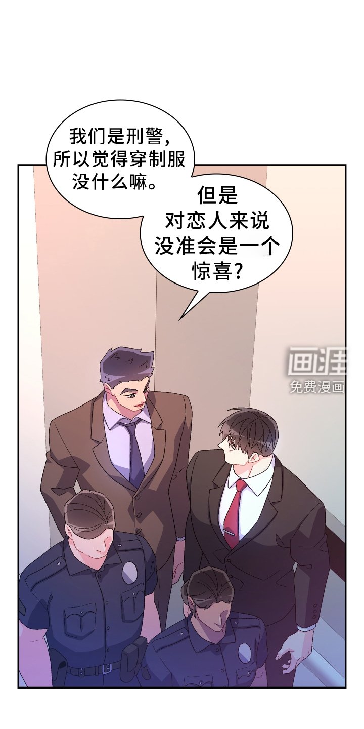第170章：【第三季】听好