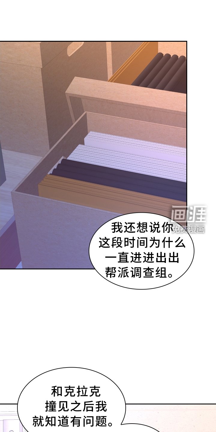 第170章：【第三季】听好