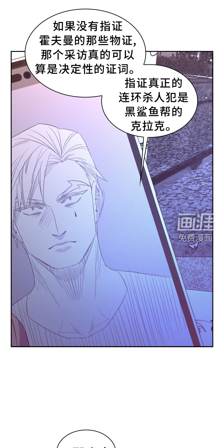 第170章：【第三季】听好