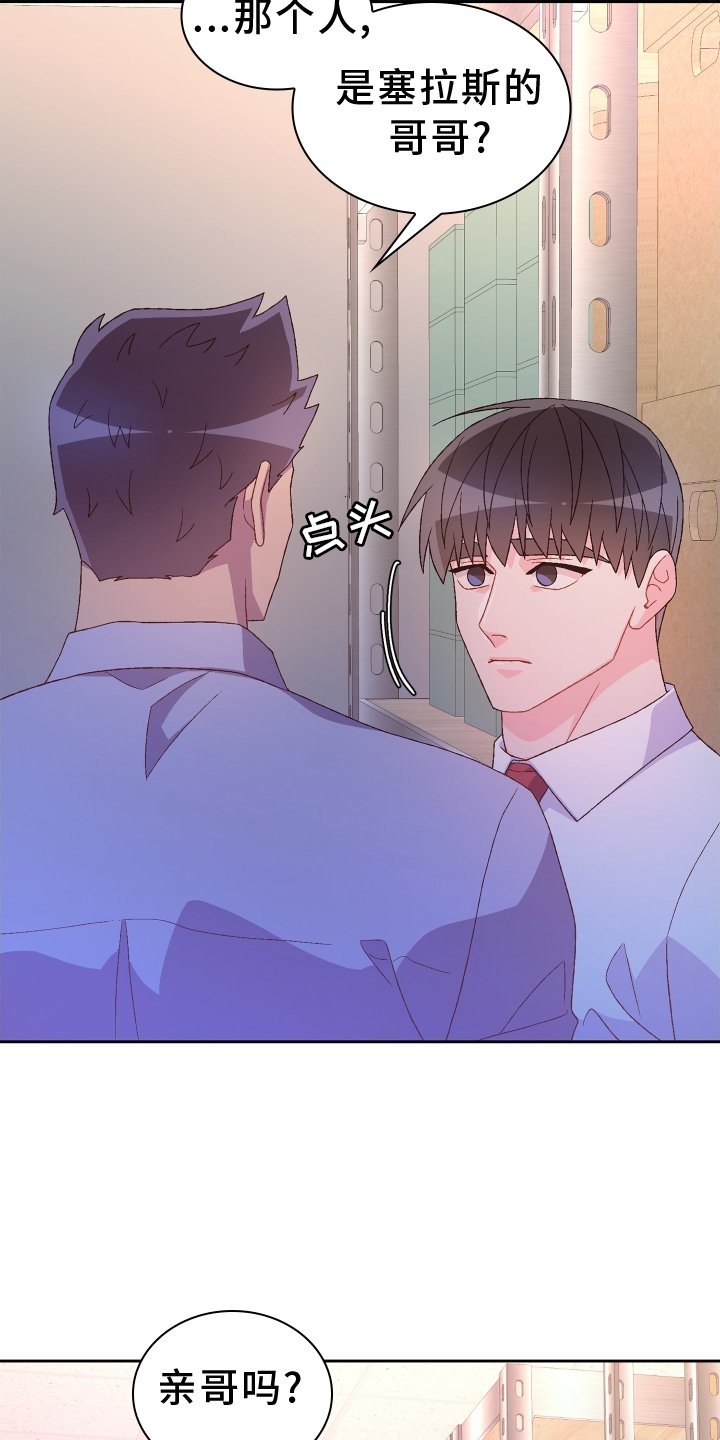 第170章：【第三季】听好