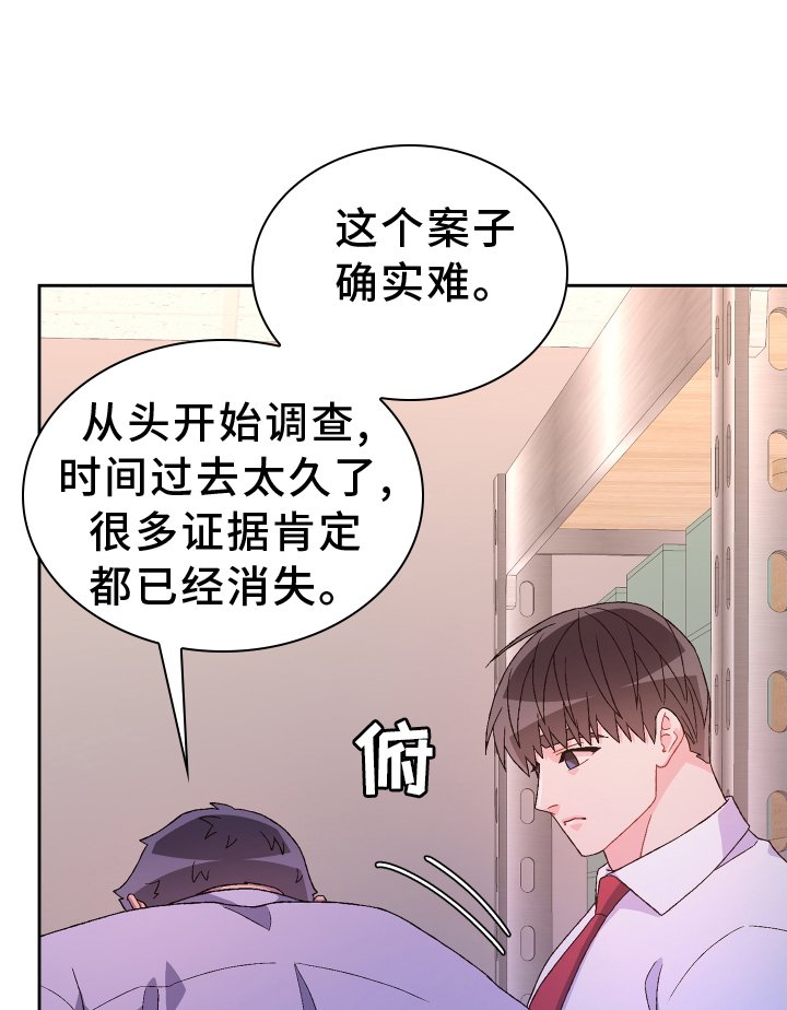 第171章：【第三季】冲击