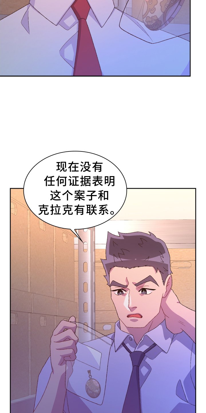第171章：【第三季】冲击