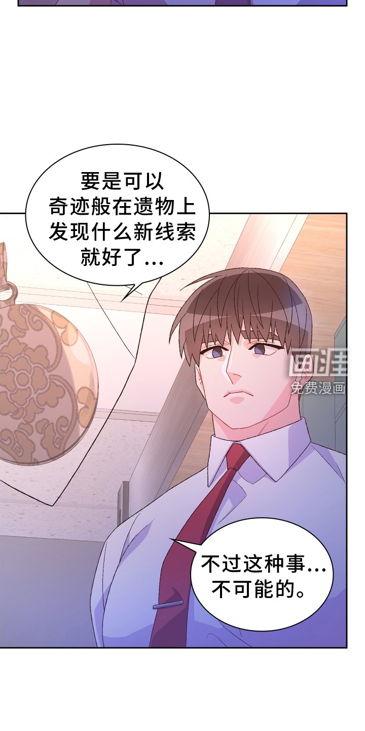 第171章：【第三季】冲击