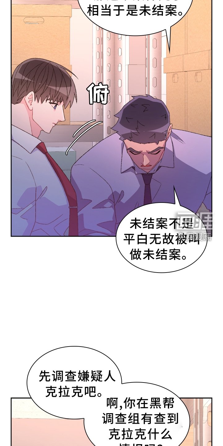 第171章：【第三季】冲击