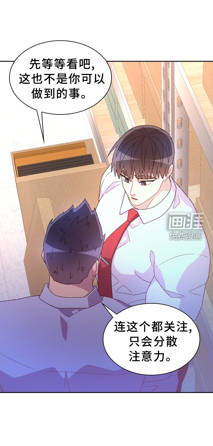 第171章：【第三季】冲击
