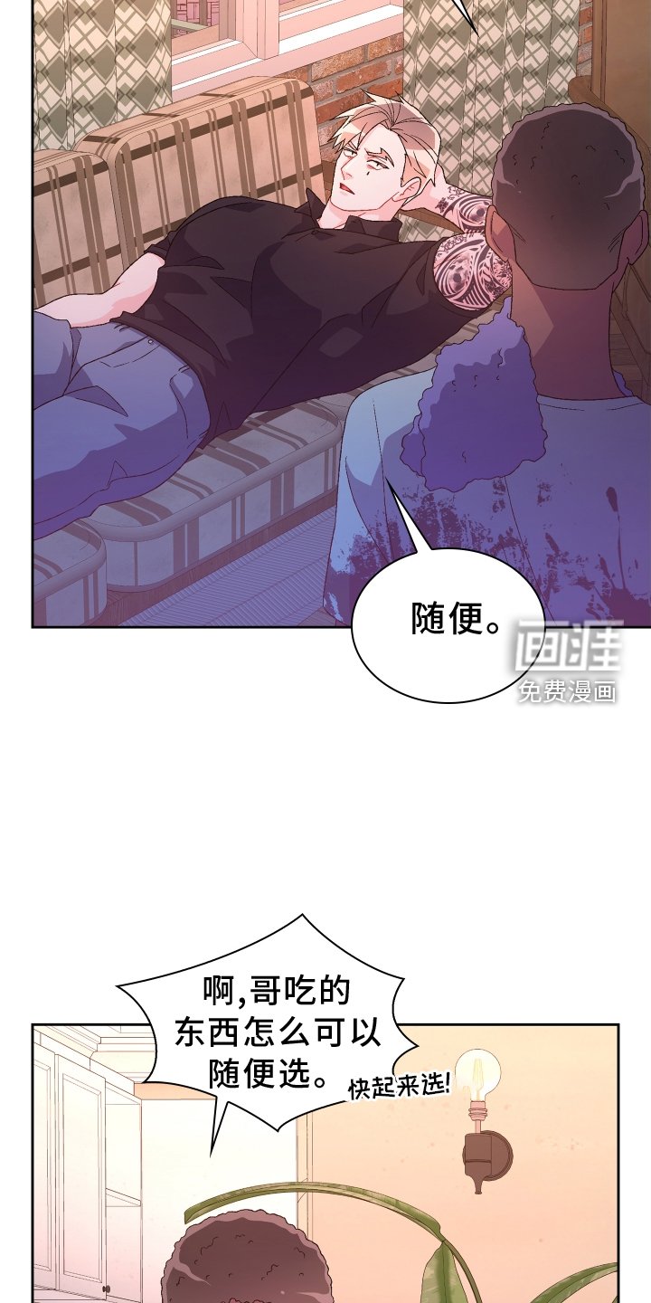 第171章：【第三季】冲击