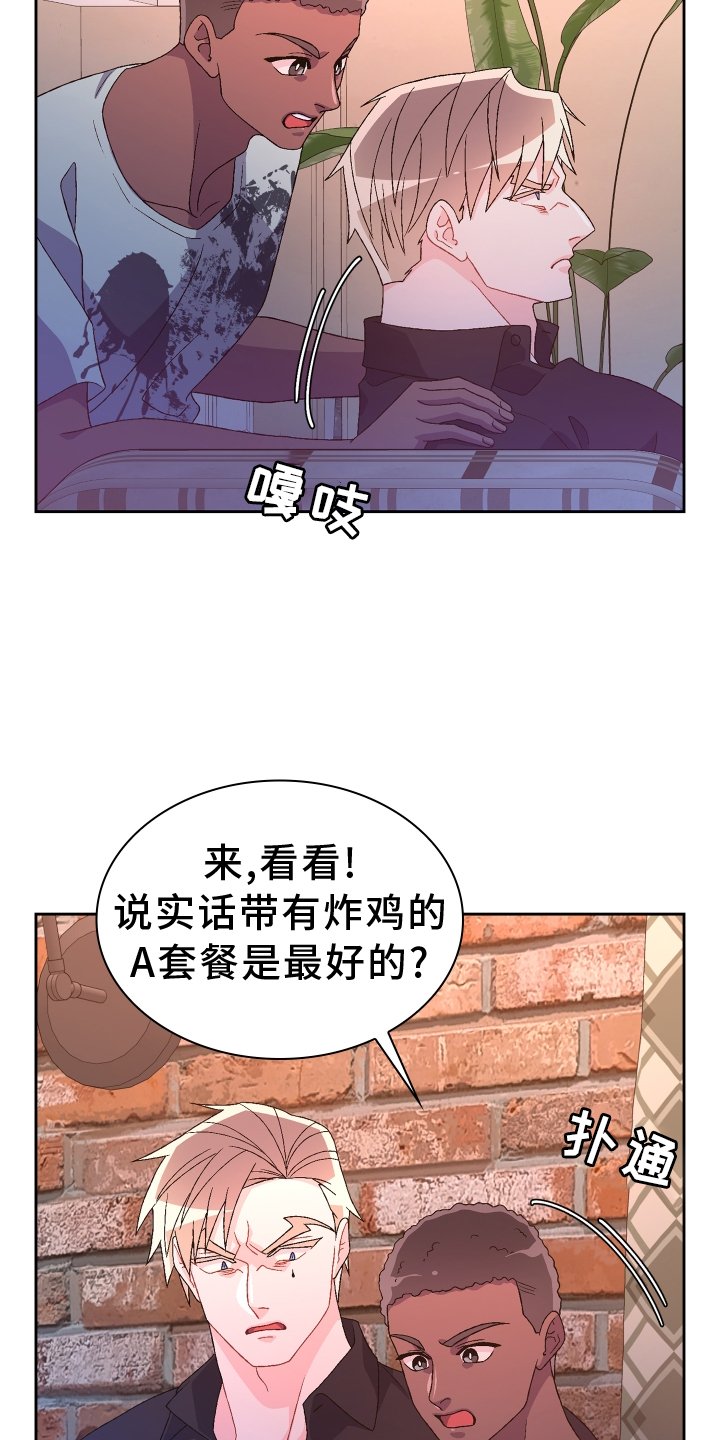 第171章：【第三季】冲击