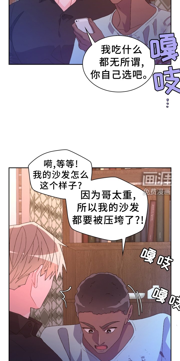 第171章：【第三季】冲击