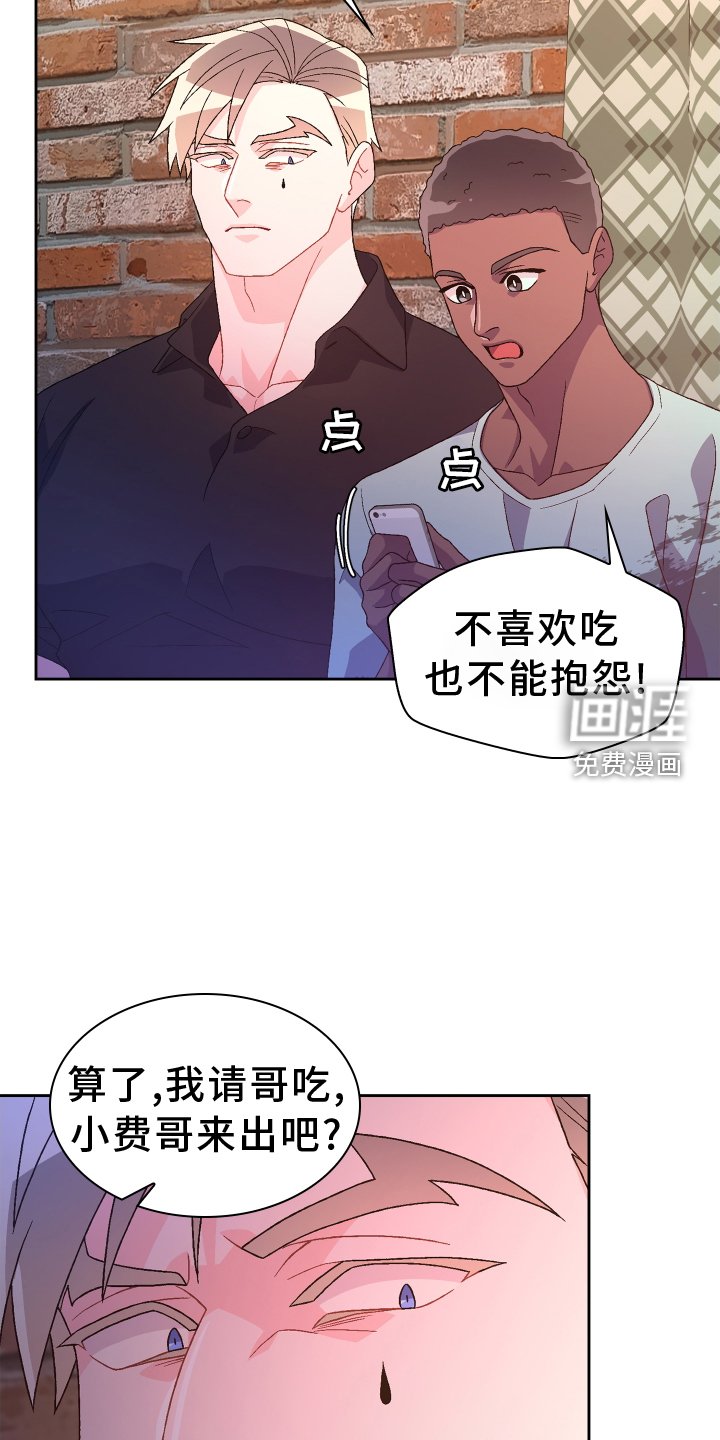 第171章：【第三季】冲击