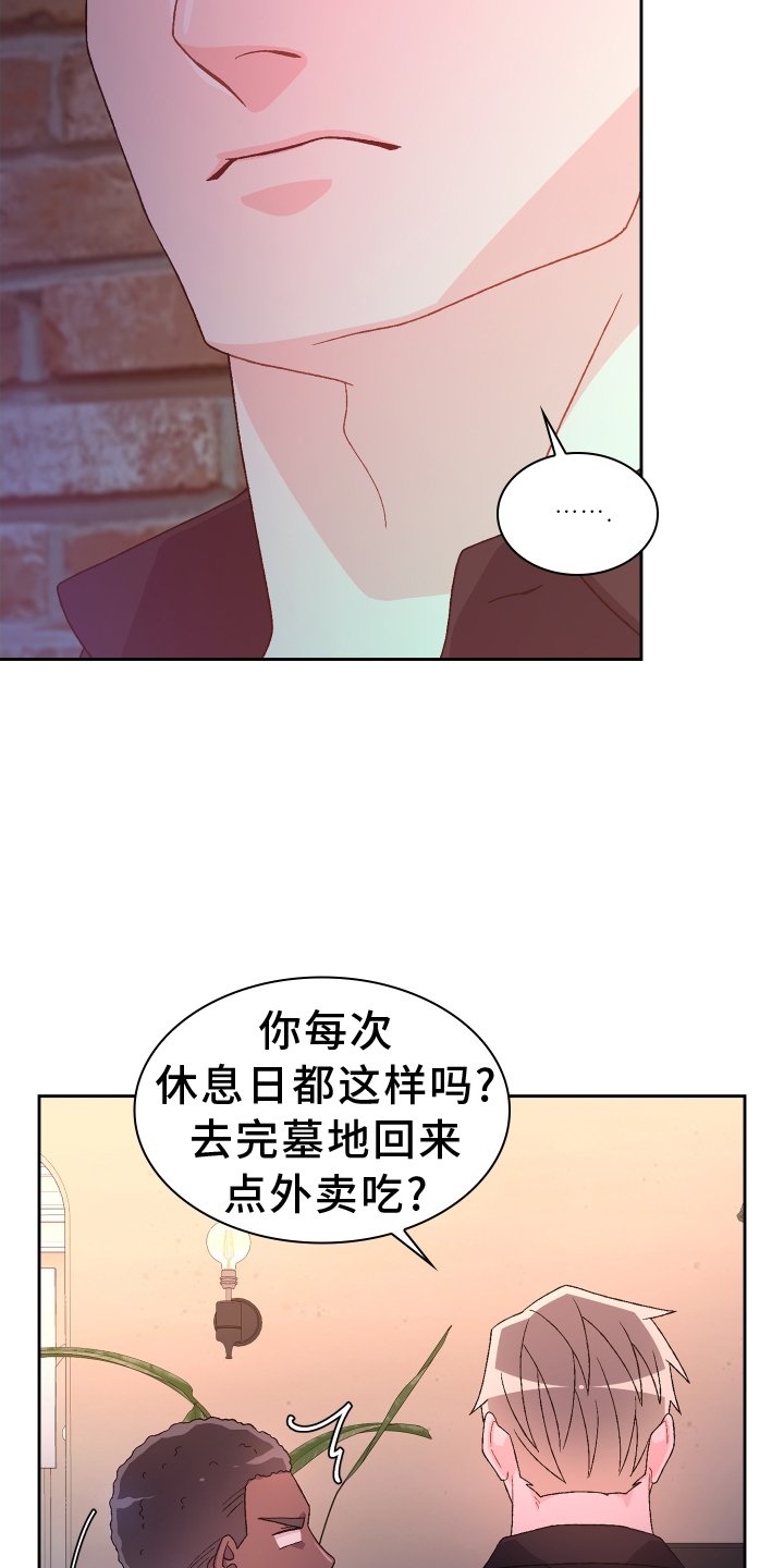 第171章：【第三季】冲击